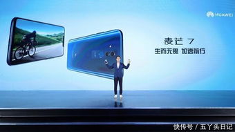 华为电脑广告介绍怎么写(华为电脑广告介绍，科技与美学的完美结合)