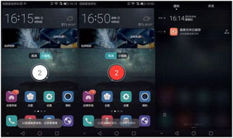 华为电脑怎么去录屏幕(华为电脑屏幕录制功能详解，轻松掌握录制技巧)