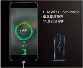 华为电脑充电保护怎么开(华为电脑充电保护功能的开启指南)