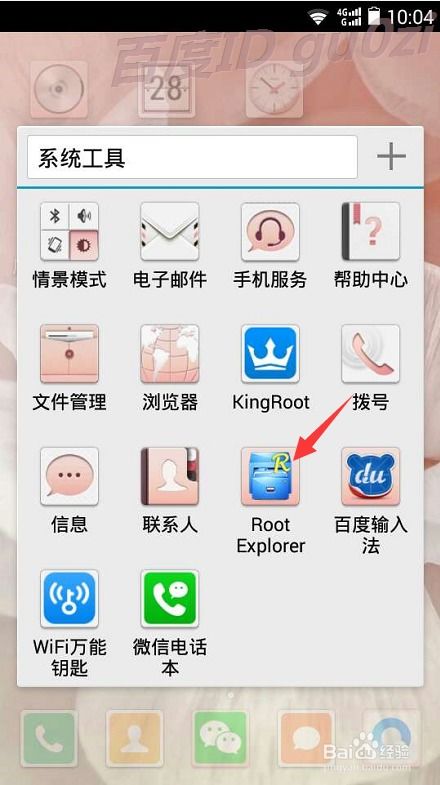 华为电脑开机音乐怎么关(华为电脑开机音乐关闭方法详解)