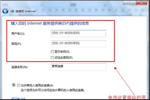 华为电脑怎么登陆账户(华为电脑账户登陆详解，步骤与注意事项)