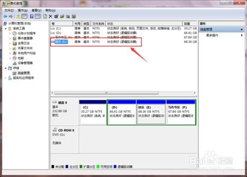 华为电脑磁盘怎么加密码(华为电脑磁盘加密保护，步骤与指南)
