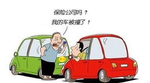 汽车出过多少次险怎么查(汽车出过多少次险怎么查，全面解析保险记录查询方法与注意事项)