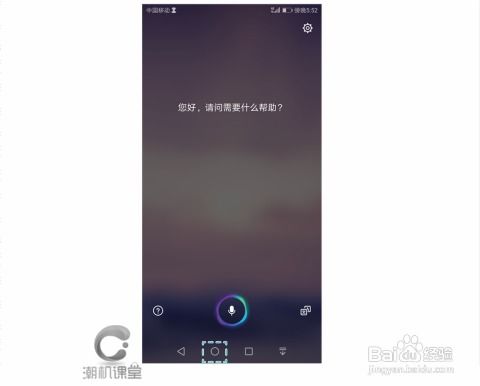华为电脑按键怎么往下滚(华为电脑按键滚动操作指南)