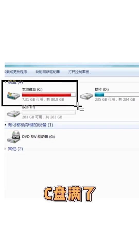 华为电脑桌面怎么删除(华为电脑桌面删除教程，轻松掌握删除操作的步骤与技巧)