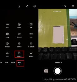 华为电脑摄像怎么看(华为电脑摄像头使用指南，如何查看与操作)