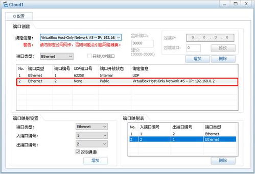 华为电脑怎么设置快捷指令(华为电脑快捷指令设置详解)