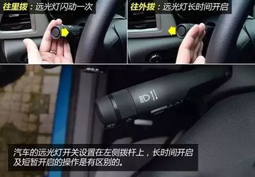 汽车灯光距离是多少米(汽车灯光距离解析，多少米的照明范围？