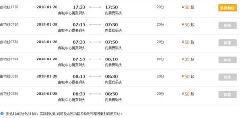 厦门平潭汽车票多少钱(厦门平潭汽车票价查询，费用及影响因素详解)