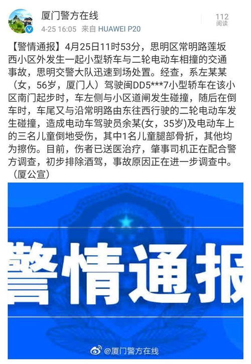 厦门平潭汽车票多少钱(厦门平潭汽车票价查询，费用及影响因素详解)