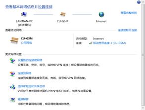 华为电脑怎么设置高级网络(华为电脑高级网络设置详解)