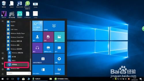 华为电脑小艺怎么开启(华为电脑小艺开启指南，轻松掌握开启步骤)