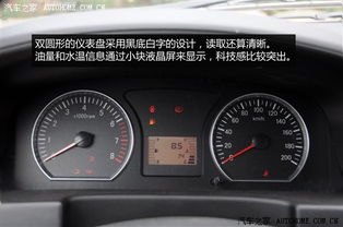 吉林汽车仪表面板多少钱(吉林汽车仪表面板的最新价格解析) 吉林汽车仪表面板多少钱(吉林汽车仪表面板的最新价格解析)