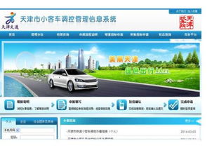 长乐汽车站电话多少号码(长乐汽车站电话查询指南,轻松获取汽车站联系电话) 长乐汽车站电话多少号码(长乐汽车站电话查询指南,轻松获取汽车站联系电话)