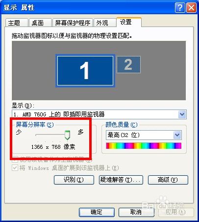 华为电脑图片模糊怎么调整(解决华为电脑图片模糊问题的方法) 华为电脑图片模糊怎么调整(解决华为电脑图片模糊问题的方法)