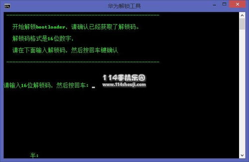 华为电脑图案锁怎么解锁(华为电脑图案锁解锁详解)