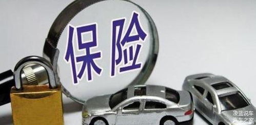 汽车碰了该赔多少钱保险(汽车碰撞事故中的保险赔偿，如何确定赔偿金额)