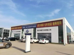 平度市汽车北站电话多少(平度市汽车北站电话及出行服务详解)