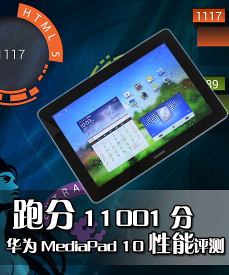 华为电脑怎么测试跑分(华为电脑性能测试与跑分测试详解)