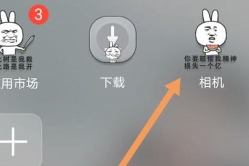 散光灯怎么设置华为电脑(华为电脑散光灯设置指南)