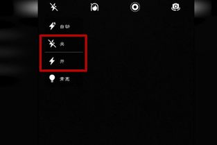 散光灯怎么设置华为电脑(华为电脑散光灯设置指南)