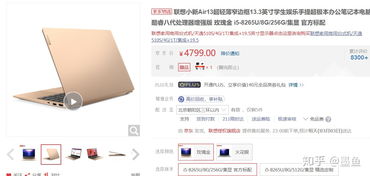 买了华为电脑怎么验货呢(华为电脑购买指南，验货步骤详解)