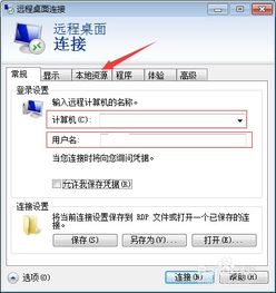 华为宝盒怎么重启电脑(华为宝盒如何重启电脑，详细步骤与常见问题解析)