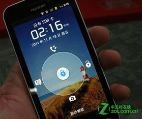 华为荣耀电脑怎么验码(华为荣耀电脑验码指南，确保你购买的是正品)