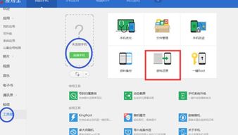 华为电脑怎么找备份软件(华为电脑如何寻找备份软件—全面指南)