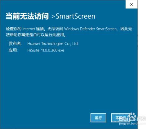 华为电脑下载提醒怎么关(华为电脑下载提醒的关闭方法)