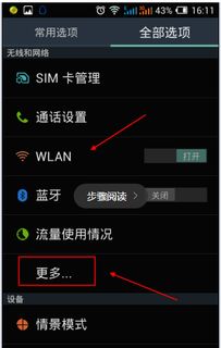 华为电脑怎么弄nfc(华为电脑NFC功能设置与操作指南) 华为电脑怎么弄nfc(华为电脑NFC功能设置与操作指南)