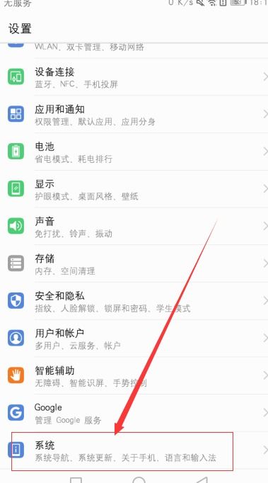 电脑符号怎么打华为荣耀(华为荣耀电脑符号输入指南)