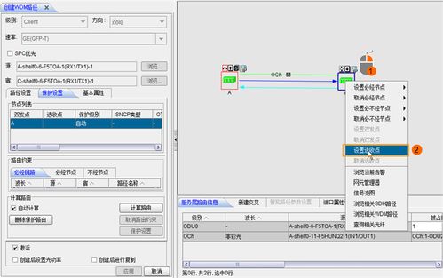 屏幕控制怎么调华为电脑(华为电脑屏幕控制调整指南)