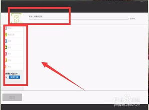 华为电脑怎么去修复软件(华为电脑软件修复全攻略)