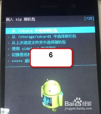 华为电脑怎么安装字体包(华为电脑安装字体包的详细步骤指南)