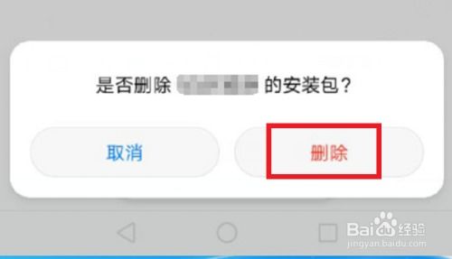 华为电脑怎么安装字体包(华为电脑安装字体包的详细步骤指南)