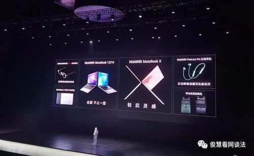 电脑联想和华为怎么选(电脑联想与华为，如何选择背后的智慧)