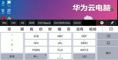 华为的电脑模式怎么关闭(华为电脑模式关闭方法详解)