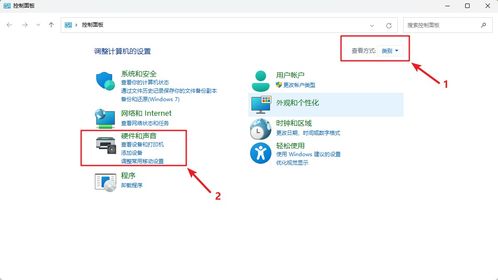华为的电脑模式怎么关闭(华为电脑模式关闭方法详解)
