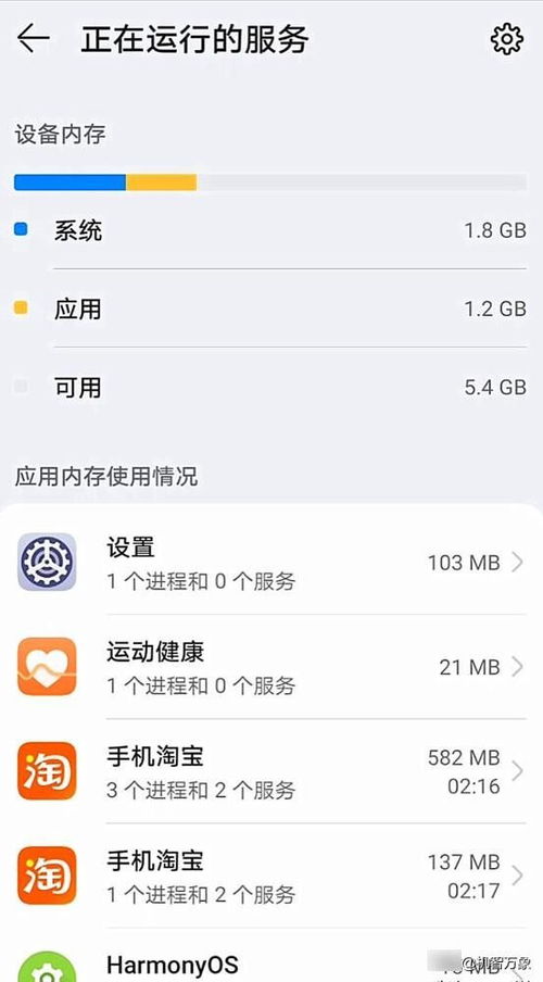 华为鸿蒙手机怎么连电脑(华为鸿蒙手机与电脑的连接方法)