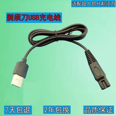 汽车充电器线有多少种类(汽车充电器线的种类及其特点)