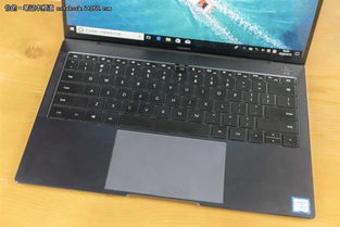 华为xpro电脑怎么调亮度(华为MateBook X Pro电脑亮度调节指南)