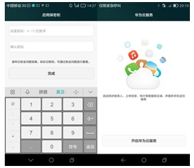 华为手机怎么克隆到电脑(华为手机克隆到电脑的详细步骤指南)
