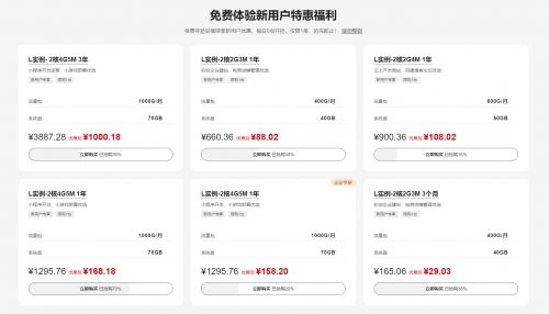 华为云电脑上线怎么收费(华为云电脑上线收费模式详解)