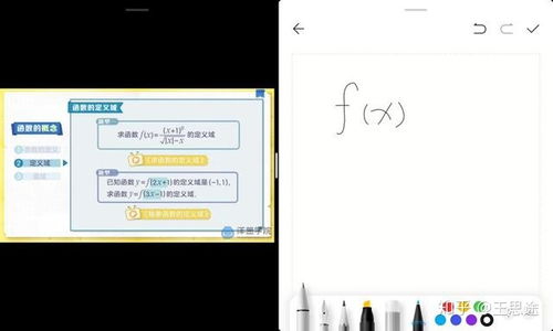华为电脑怎么学习写题(华为电脑助力学习写题的高效方法与技巧) 华为电脑怎么学习写题(华为电脑助力学习写题的高效方法与技巧)