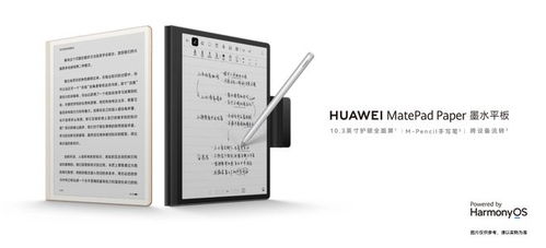 华为电脑怎么学习写题(华为电脑助力学习写题的高效方法与技巧) 华为电脑怎么学习写题(华为电脑助力学习写题的高效方法与技巧)
