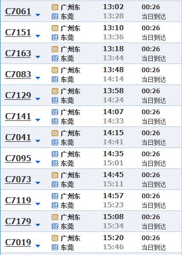 广州到重庆有多少钱汽车(广州到重庆汽车票价详解，价格、时间与路线)