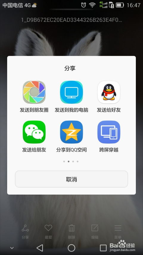 华为手机怎么快传到电脑(华为手机快速文件传输至电脑的详细指南) 华为手机怎么快传到电脑(华为手机快速文件传输至电脑的详细指南)