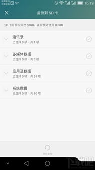华为电脑怎么连上wifi密码(华为电脑如何连接WiFi密码,详细步骤与常见问题解决方案) 华为电脑怎么连上wifi密码(华为电脑如何连接WiFi密码,详细步骤与常见问题解决方案)