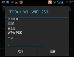 华为电脑怎么连上wifi密码(华为电脑如何连接WiFi密码,详细步骤与常见问题解决方案) 华为电脑怎么连上wifi密码(华为电脑如何连接WiFi密码,详细步骤与常见问题解决方案)